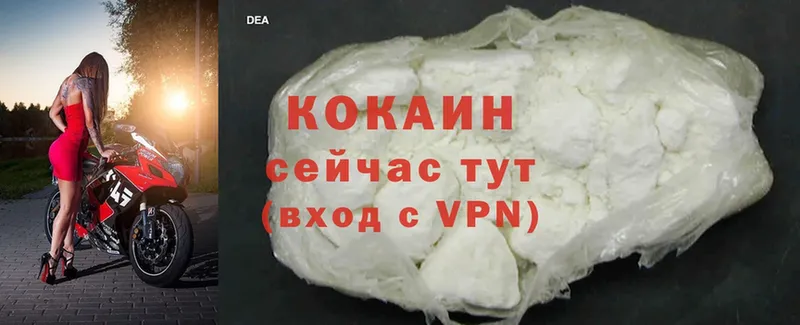 Купить Анапа Конопля  MEGA ССЫЛКА  ГАШИШ  Меф  Cocaine 