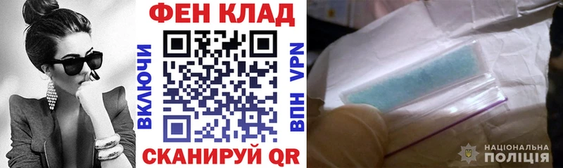 где купить наркотик Анапа АМФ VHQ