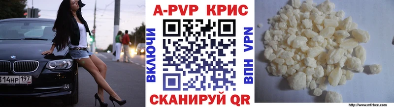 Alpha PVP кристаллы  маркетплейс официальный сайт  Анапа 