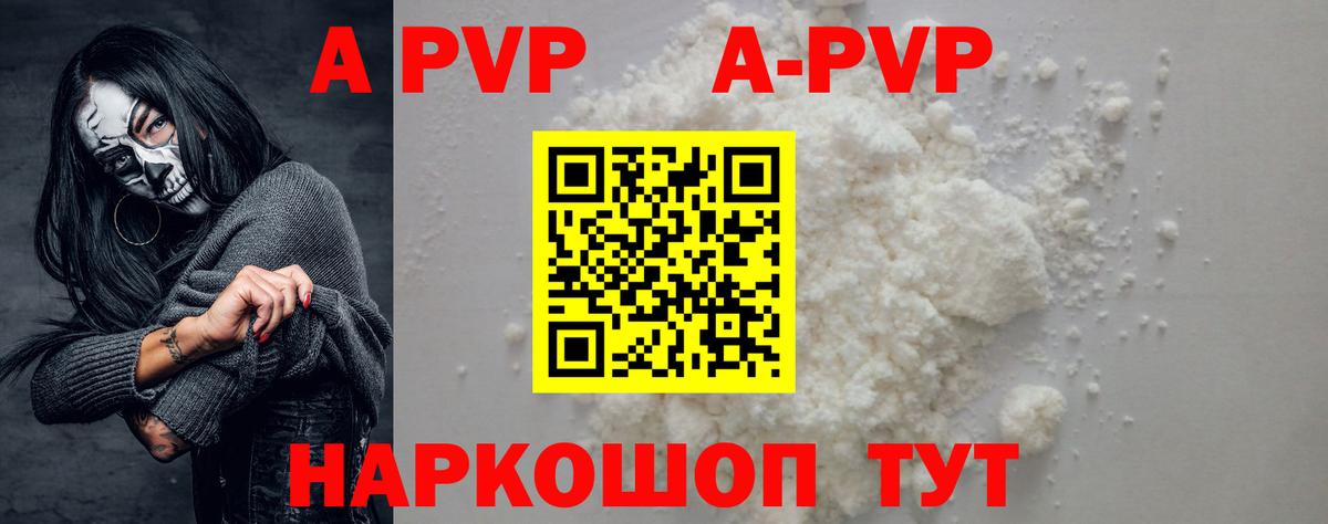 COCAIN  Канабис  Анапа  ГАШИШ  A-PVP СК   Меф МЯУ МЯУ кристаллы  Вход с VPN  КОКАИН 