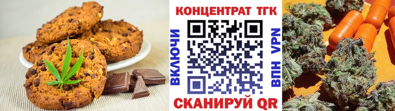 мега ONION  Анапа  Cannafood марихуана  где купить наркоту 