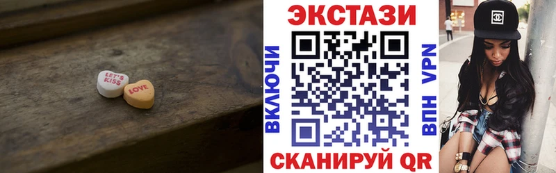 магазин продажи   Анапа  блэк спрут вход  Экстази 280мг 