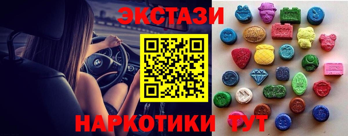 Ecstasy Punisher  Экстази ешки  Вход с VPN  Анапа 
