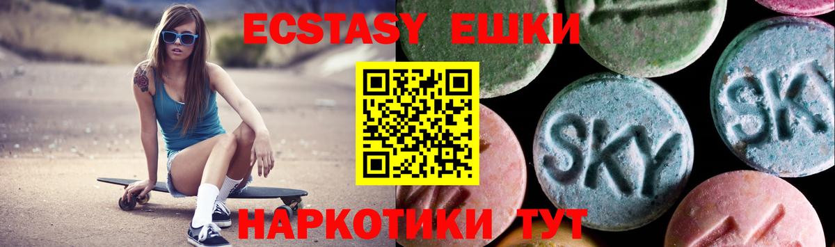 Экстази VHQ  Ecstasy бентли  Анапа 