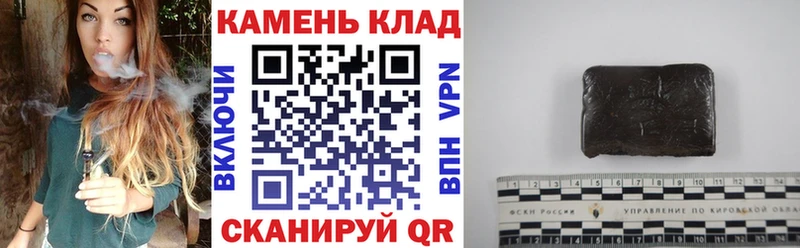 ГАШ VHQ  наркотики  Анапа 