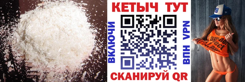 Кетамин ketamine  дарнет шоп  Анапа 
