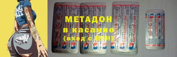 мдма Новодвинск
