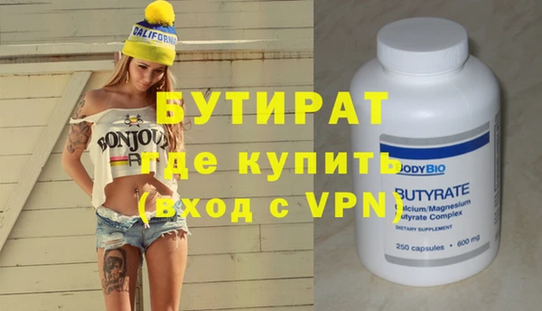 спайс Новокубанск