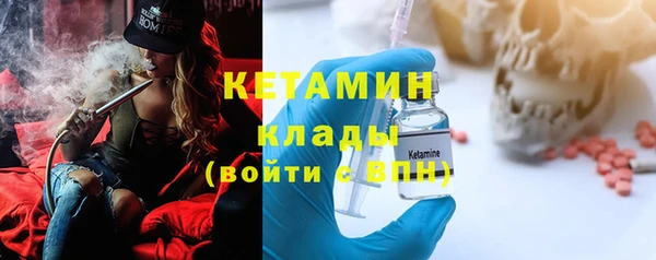 спайс Новокубанск