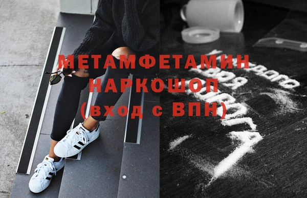 спайс Новокубанск