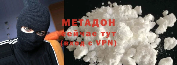 спайс Новокубанск