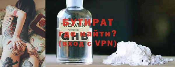 спайс Новокубанск