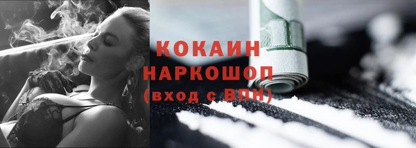 спайс Новокубанск