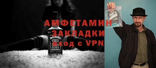 спайс Новокубанск