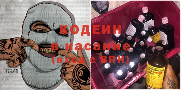 спайс Новокубанск