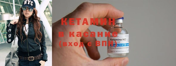 спайс Новокубанск