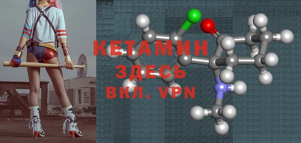 спайс Новокубанск