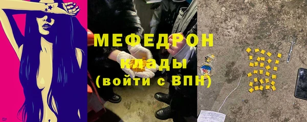спайс Новокубанск