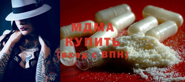 мдма Новодвинск