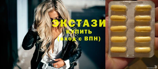 спайс Новокубанск