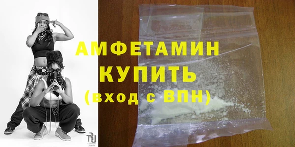 спайс Новокубанск