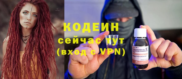 спайс Новокубанск