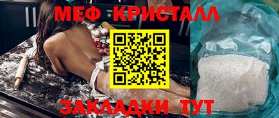 амфетамин Абакан
