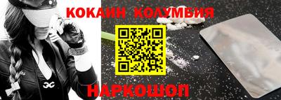 MESCALINE Абинск