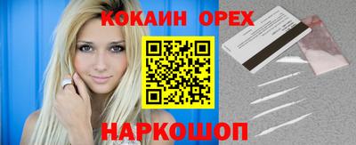 метамфетамин Абакан