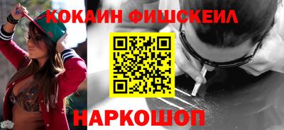 метамфетамин Абакан