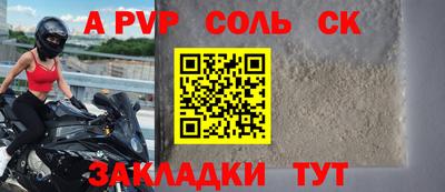амфетамин Абакан