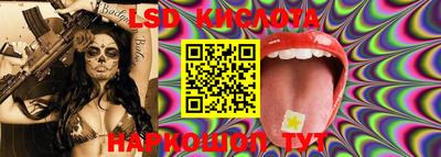 метамфетамин Абакан