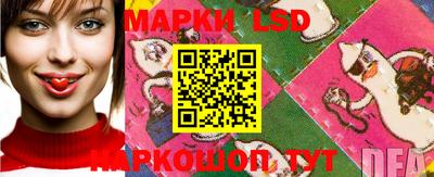 MESCALINE Абинск