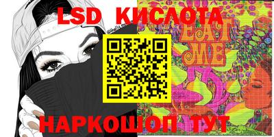 MESCALINE Абинск