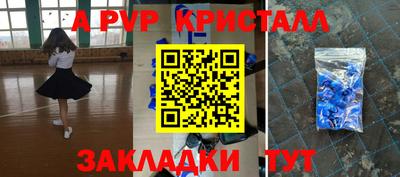 MESCALINE Абинск