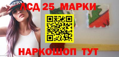 MESCALINE Абинск
