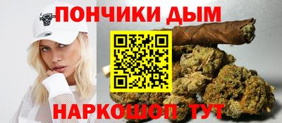 метамфетамин Абакан