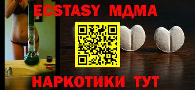 метамфетамин Абакан