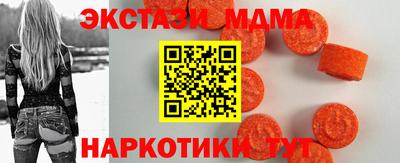 MESCALINE Абинск