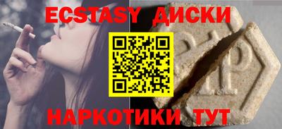 MESCALINE Абинск