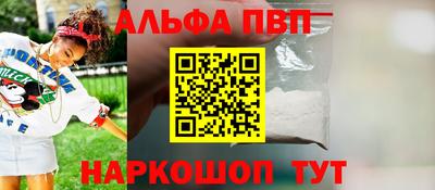 амфетамин Абакан