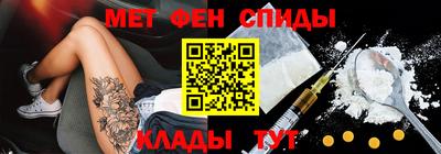 MESCALINE Абинск