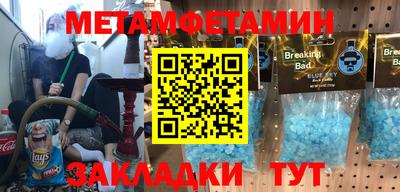 MESCALINE Абинск