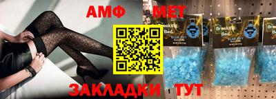 амфетамин Абакан