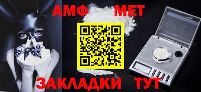 амфетамин Абакан