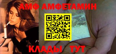 амфетамин Абакан
