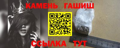 твердый Азнакаево