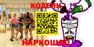 MESCALINE Абинск