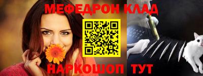 метамфетамин Абакан